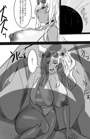 Taimanin Kirara Onizaki 7 - Page 92