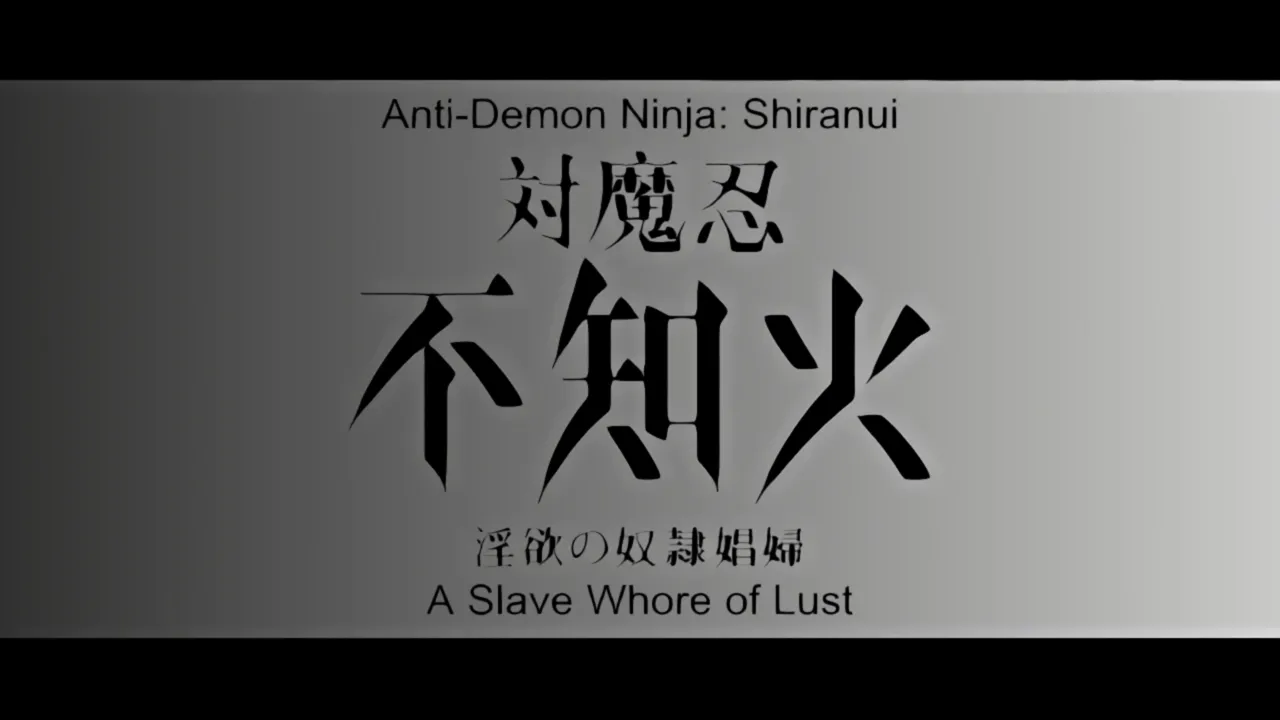 Taimanin Shiranui Inyoku no Dorei Shoufu HD screenscaps - Image 1