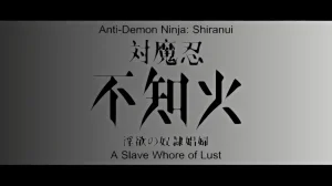 Taimanin Shiranui Inyoku no Dorei Shoufu HD screenscaps Thumbnail