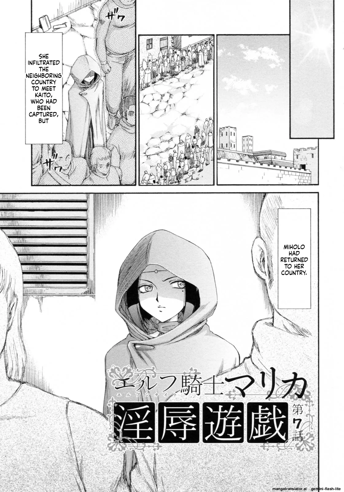 Taira Hajime Elf Kishi Marika Injoku YuugiEnglishMTL - Image 137