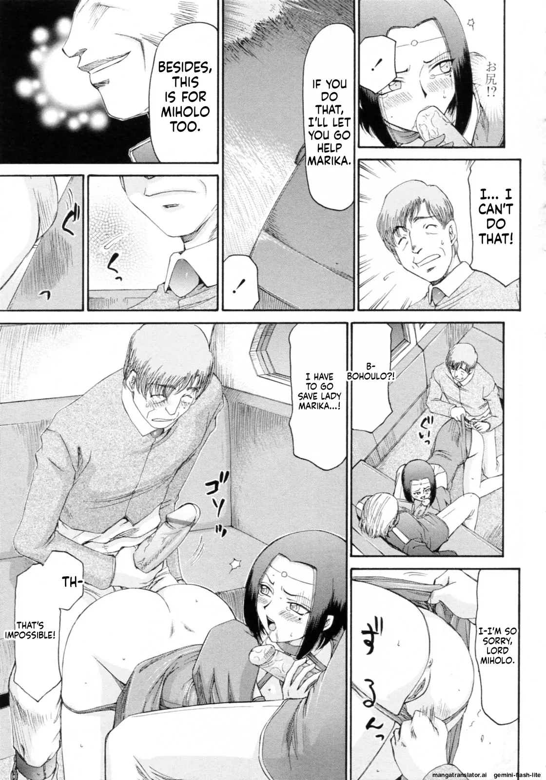 Taira Hajime Elf Kishi Marika Injoku YuugiEnglishMTL - Image 151