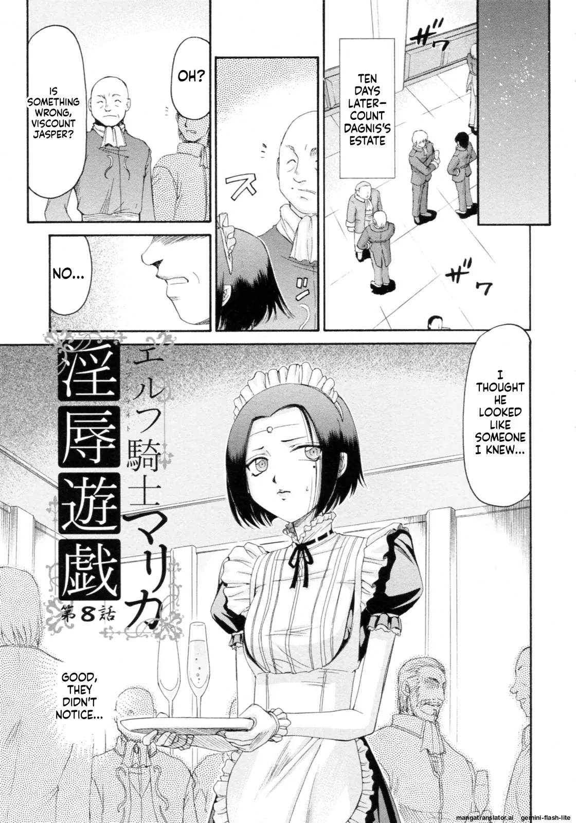 Taira Hajime Elf Kishi Marika Injoku YuugiEnglishMTL - Image 161