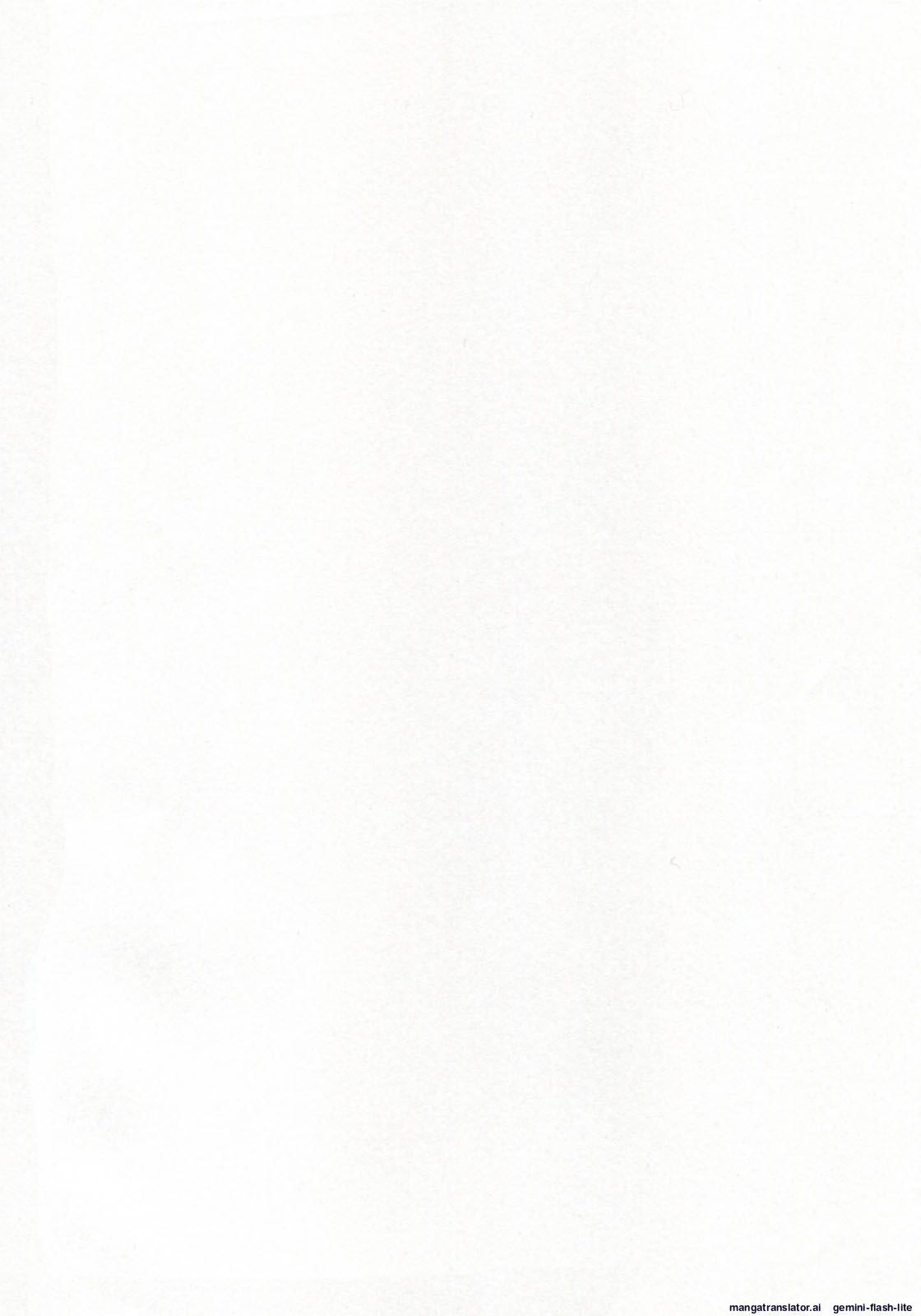 Taira Hajime Elf Kishi Marika Injoku YuugiEnglishMTL - Image 216