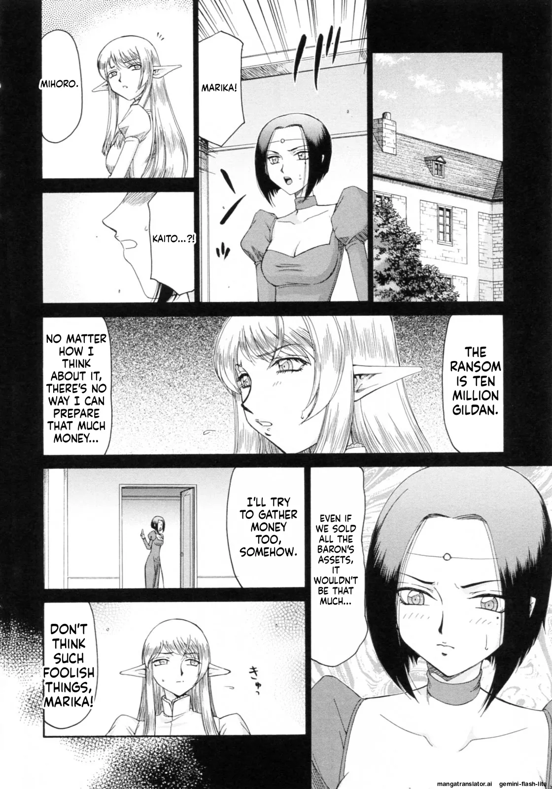 Taira Hajime Elf Kishi Marika Injoku YuugiEnglishMTL - Image 30