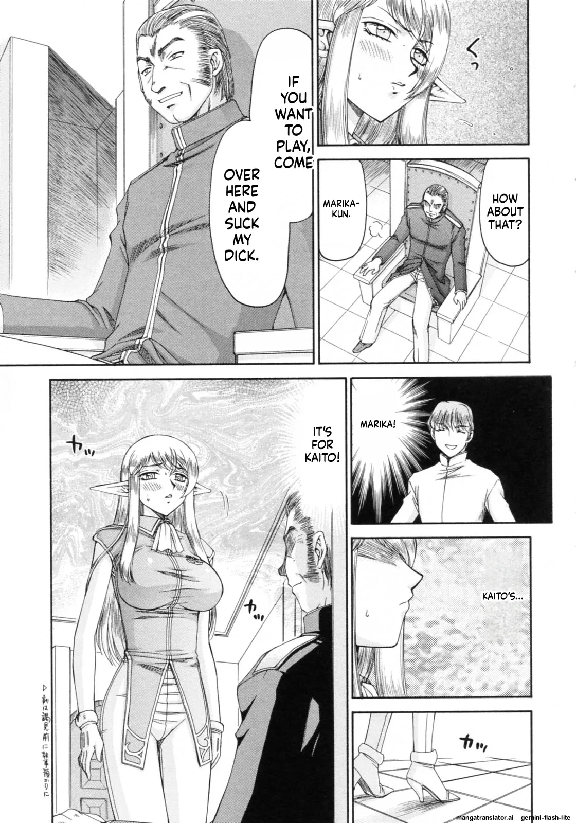 Taira Hajime Elf Kishi Marika Injoku YuugiEnglishMTL - Image 35