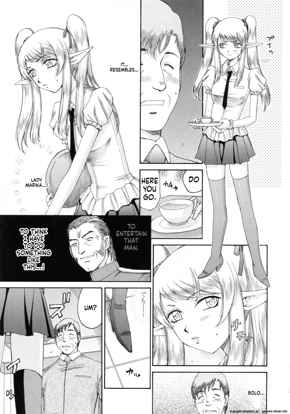Taira Hajime Elf Kishi Marika Injoku YuugiEnglishMTL - Image 55