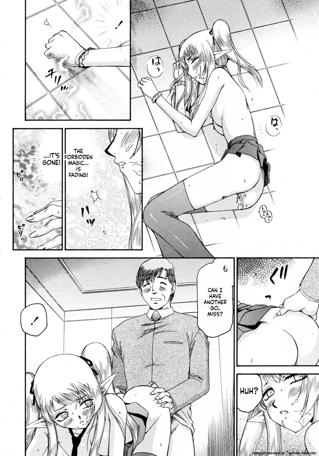 Taira Hajime Elf Kishi Marika Injoku YuugiEnglishMTL - Image 68