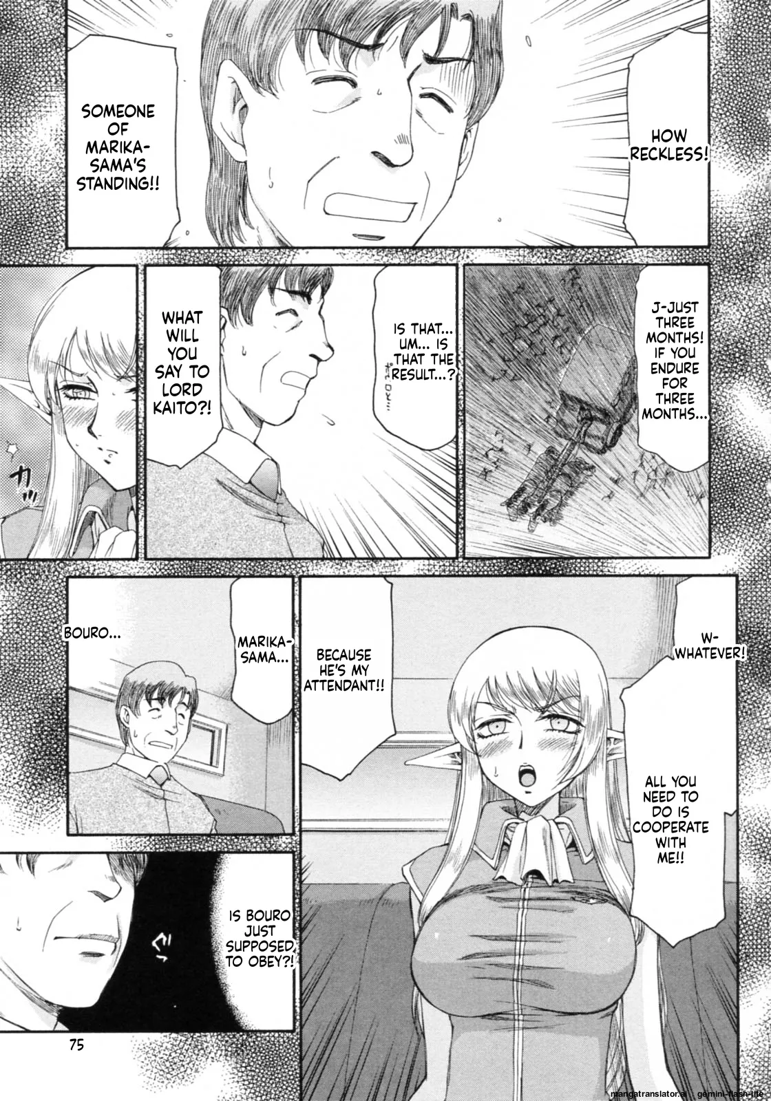 Taira Hajime Elf Kishi Marika Injoku YuugiEnglishMTL - Image 75