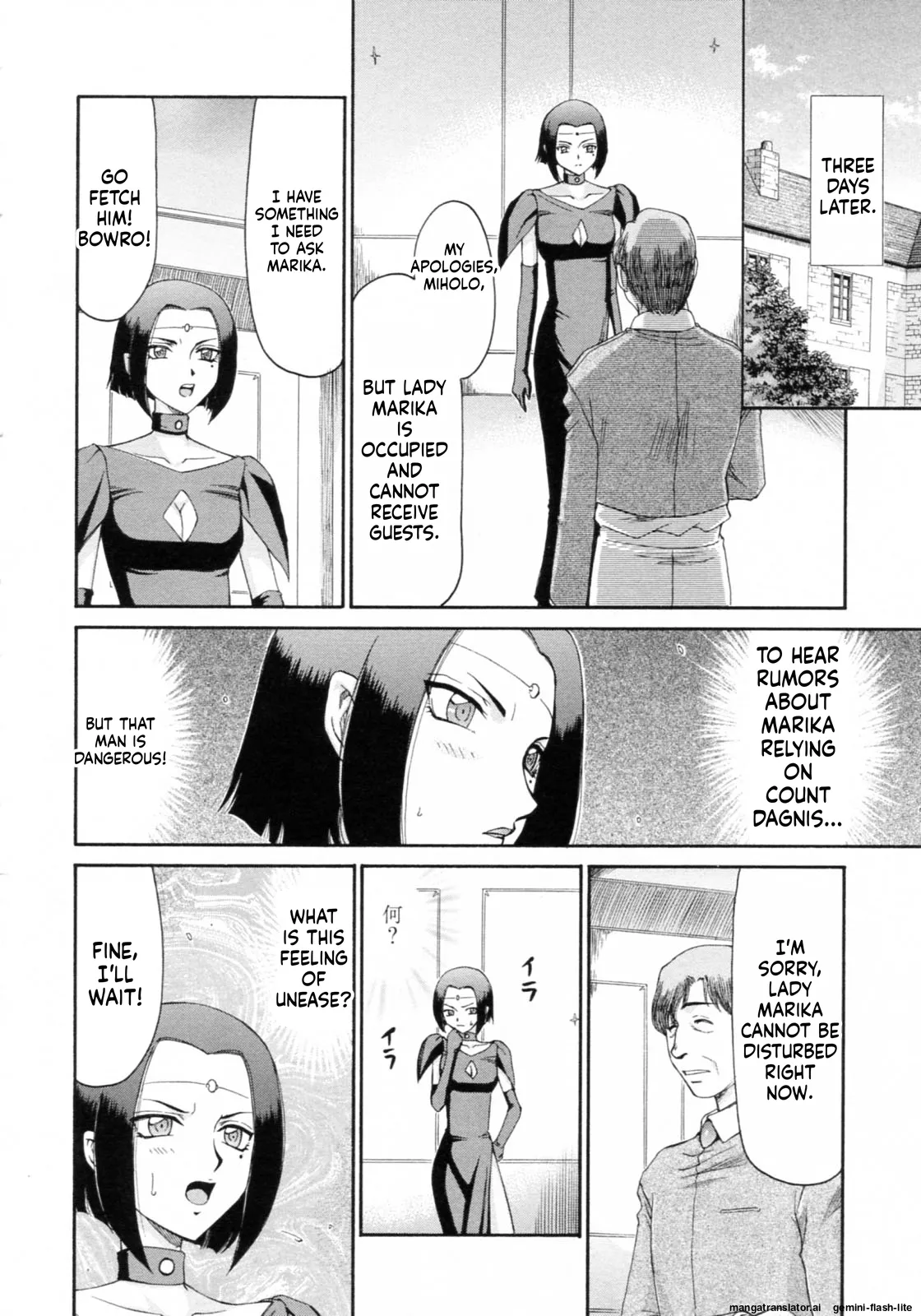 Taira Hajime Elf Kishi Marika Injoku YuugiEnglishMTL - Image 80