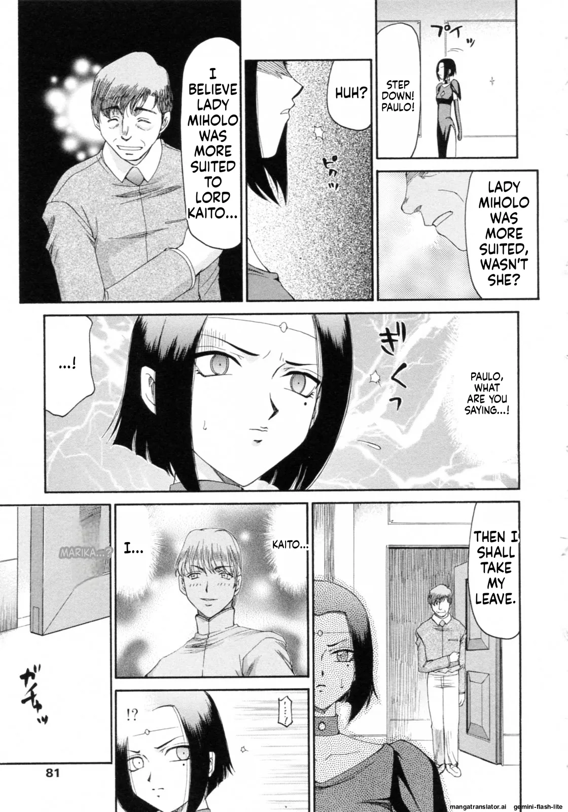 Taira Hajime Elf Kishi Marika Injoku YuugiEnglishMTL - Image 81