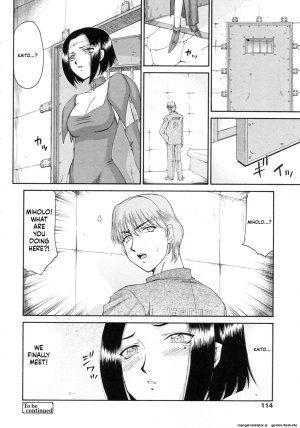Taira Hajime Elf Kishi Marika Injoku YuugiEnglishMTL - Page 114