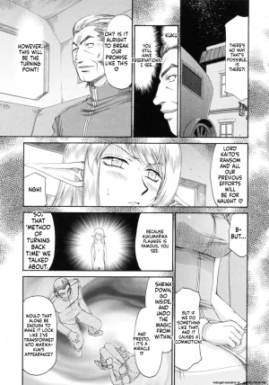 Taira Hajime Elf Kishi Marika Injoku YuugiEnglishMTL - Page 121