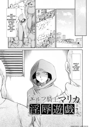 Taira Hajime Elf Kishi Marika Injoku YuugiEnglishMTL - Page 137