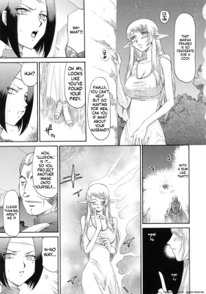 Taira Hajime Elf Kishi Marika Injoku YuugiEnglishMTL - Page 143