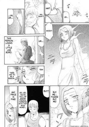 Taira Hajime Elf Kishi Marika Injoku YuugiEnglishMTL - Page 144