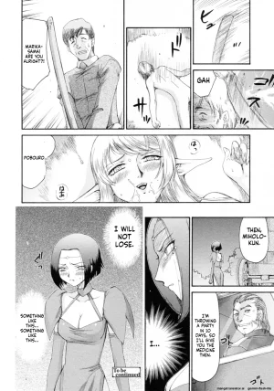 Taira Hajime Elf Kishi Marika Injoku YuugiEnglishMTL - Page 160