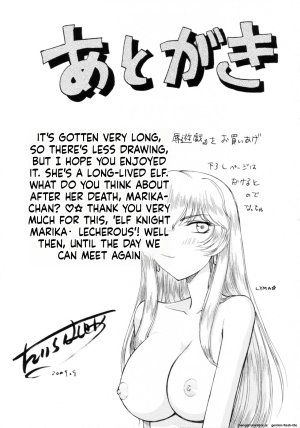 Taira Hajime Elf Kishi Marika Injoku YuugiEnglishMTL - Page 213