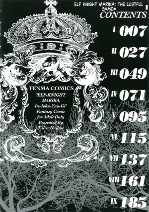 Taira Hajime Elf Kishi Marika Injoku YuugiEnglishMTL - Page 6