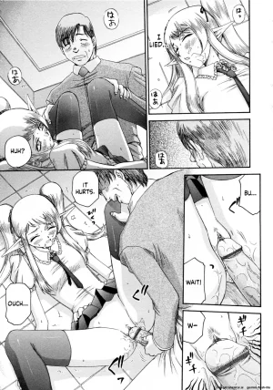 Taira Hajime Elf Kishi Marika Injoku YuugiEnglishMTL - Page 61