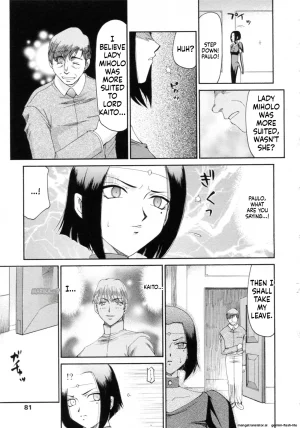 Taira Hajime Elf Kishi Marika Injoku YuugiEnglishMTL - Page 81