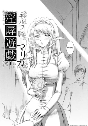 Taira Hajime Elf Kishi Marika Injoku YuugiEnglishMTL - Page 9