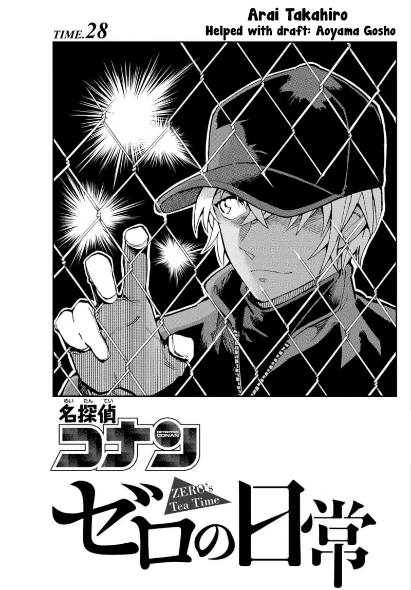 Takahiro Arai Zero Tea Time Chap 29-60 French Crimson Ravens - Image 110