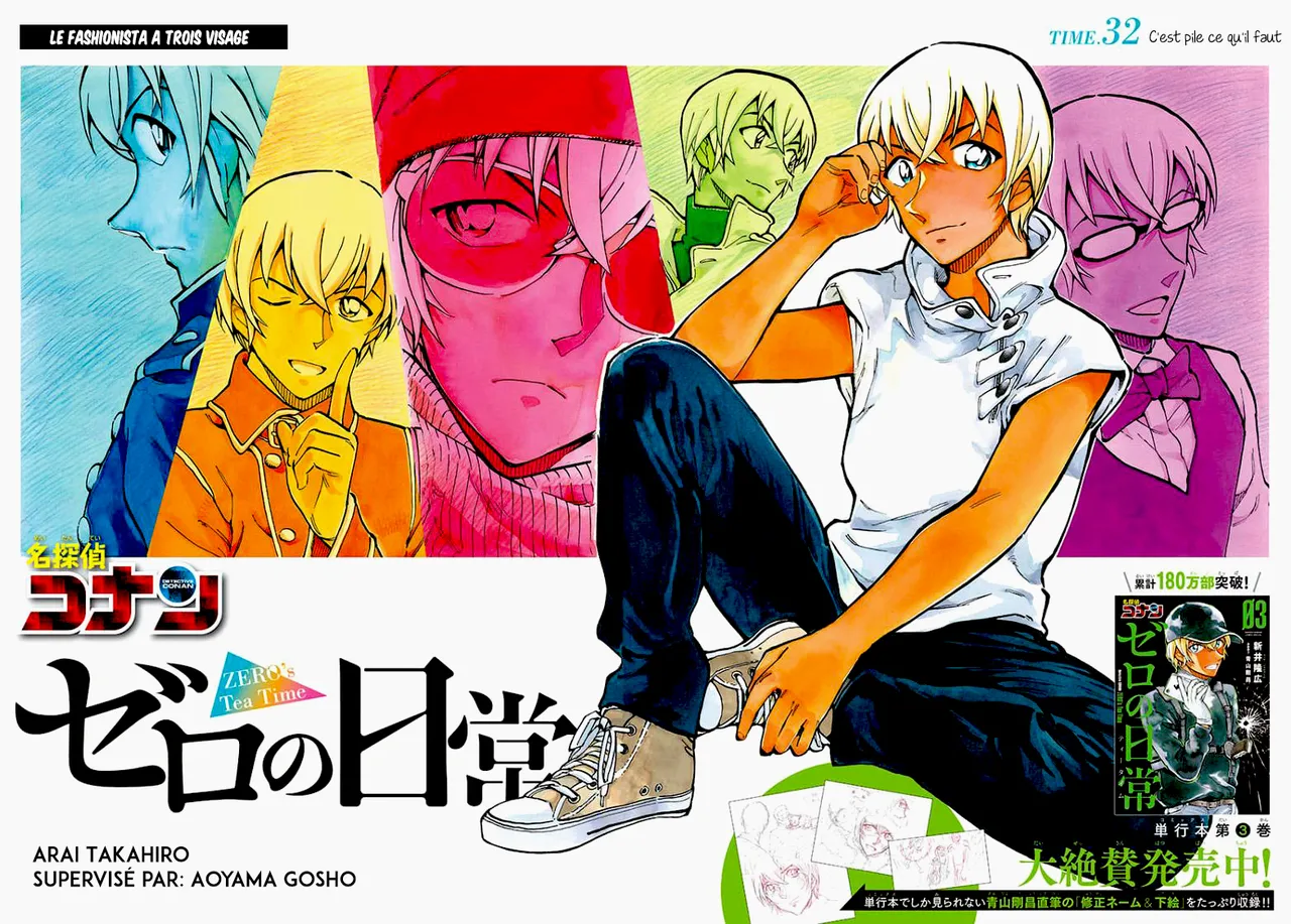Takahiro Arai Zero Tea Time Chap 29-60 French Crimson Ravens - Image 157