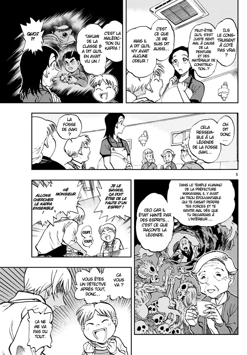 Takahiro Arai Zero Tea Time Chap 29-60 French Crimson Ravens - Image 319