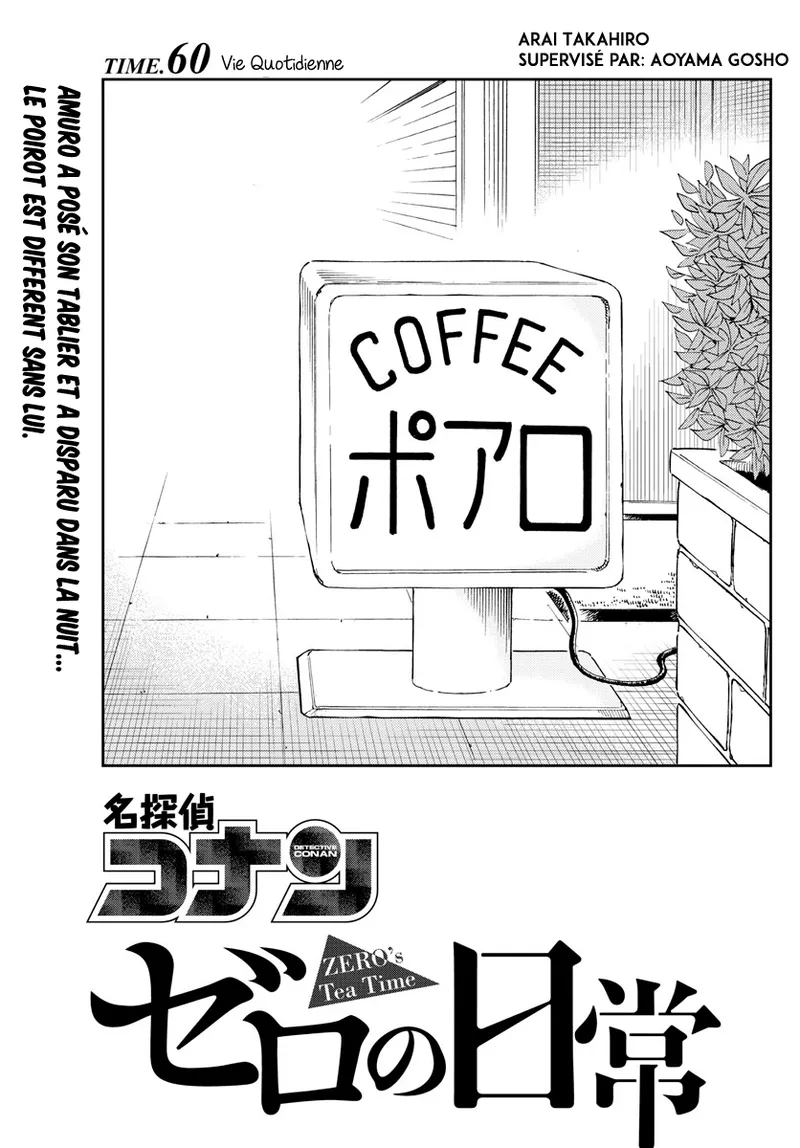 Takahiro Arai Zero Tea Time Chap 29-60 French Crimson Ravens - Image 495
