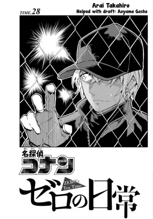 Takahiro Arai Zero Tea Time Chap 29-60 French Crimson Ravens - Page 110