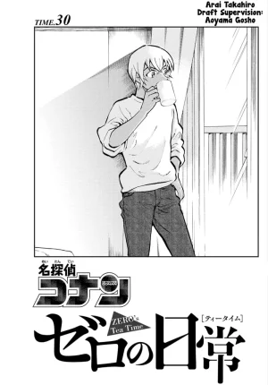 Takahiro Arai Zero Tea Time Chap 29-60 French Crimson Ravens - Page 133
