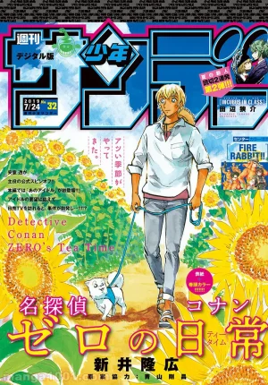 Takahiro Arai Zero Tea Time Chap 29-60 French Crimson Ravens - Page 205