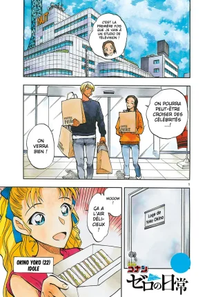 Takahiro Arai Zero Tea Time Chap 29-60 French Crimson Ravens - Page 206