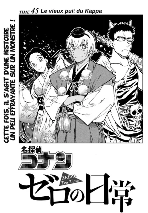 Takahiro Arai Zero Tea Time Chap 29-60 French Crimson Ravens - Page 315