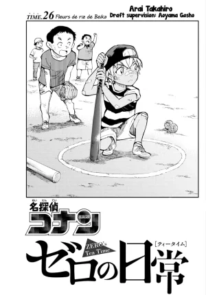 Takahiro Arai Zero Tea Time Chap 29-60 French Crimson Ravens - Page 85