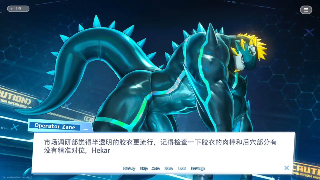 Takahirosi March 2025 Patreon 2025.0334 EnglishChinesenotext - Image 307