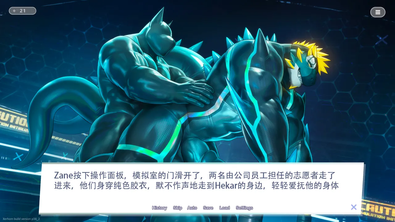 Takahirosi March 2025 Patreon 2025.0334 EnglishChinesenotext - Image 309
