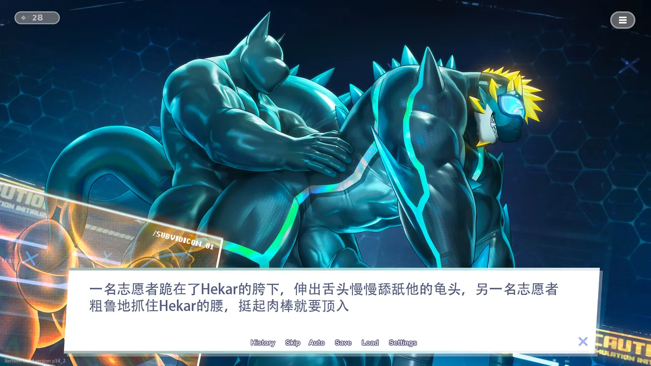 Takahirosi March 2025 Patreon 2025.0334 EnglishChinesenotext - Image 316
