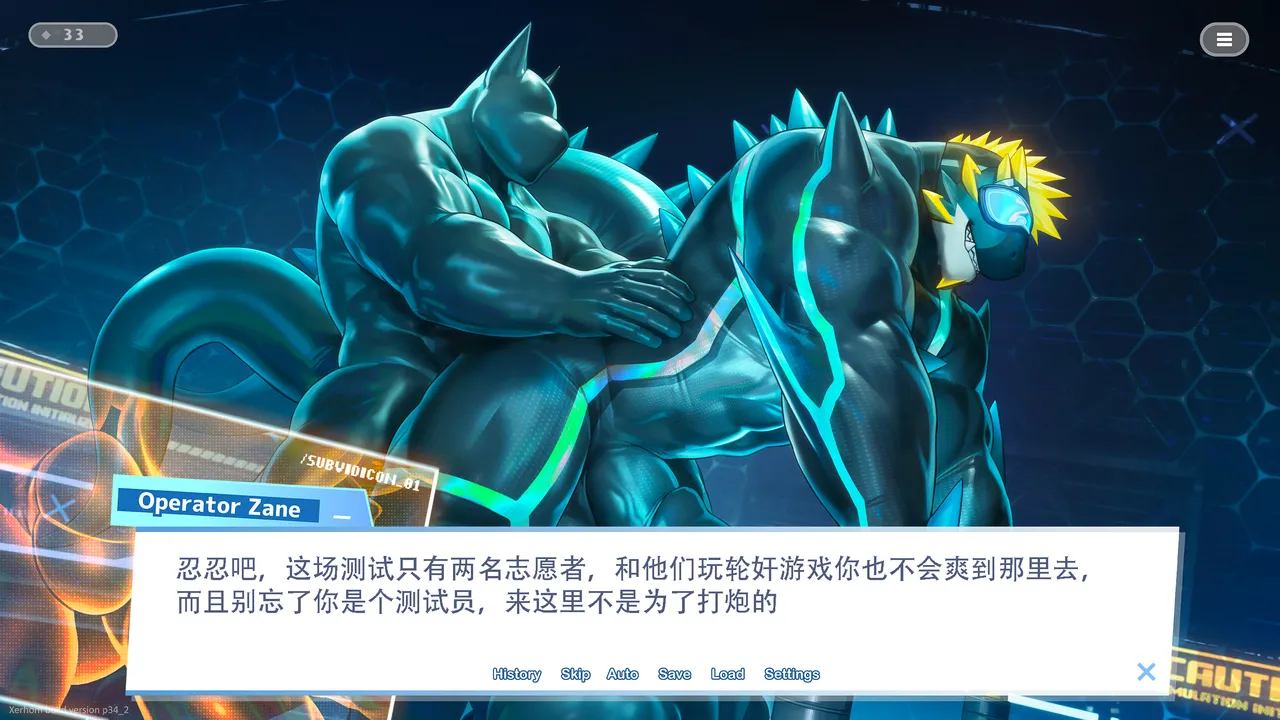 Takahirosi March 2025 Patreon 2025.0334 EnglishChinesenotext - Image 321