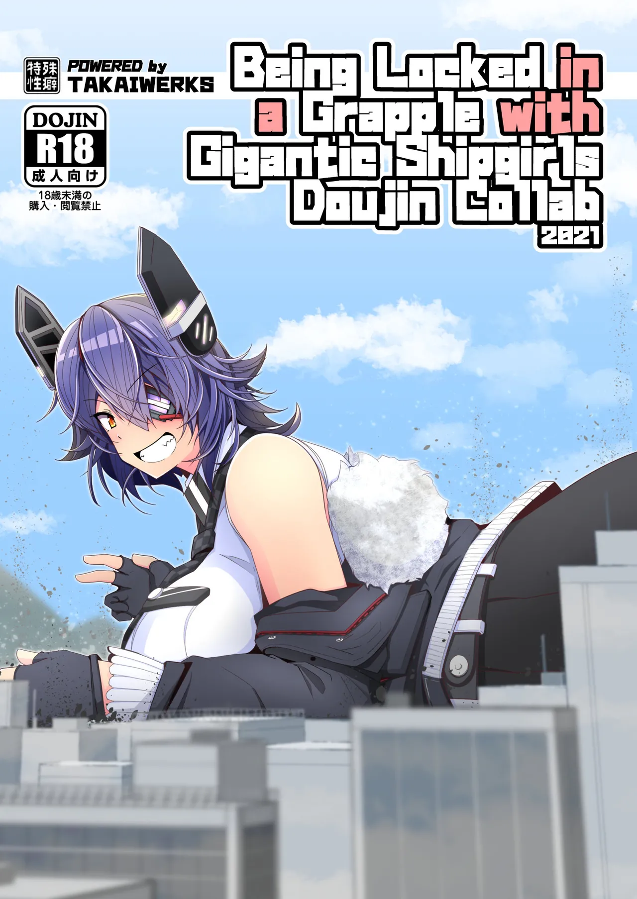 Takaisen Being Locked in a Grapple with Gigantic Shipgirls Doujin Collab - Image 1