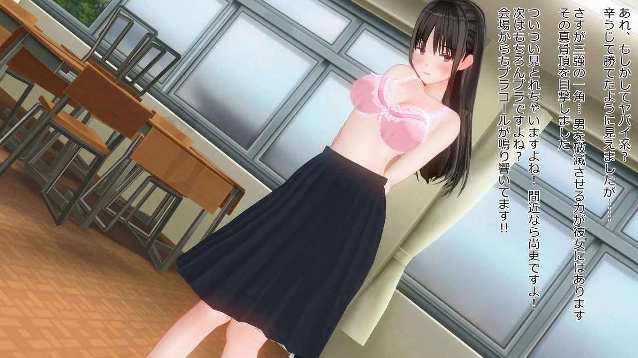 takakiyo 脱衣ロデオ5 - Image 184