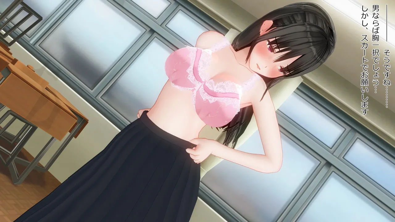 takakiyo 脱衣ロデオ5 - Image 185