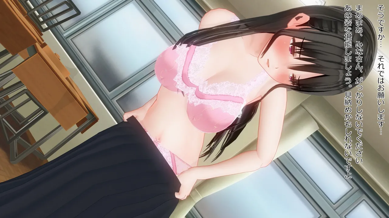 takakiyo 脱衣ロデオ5 - Image 186