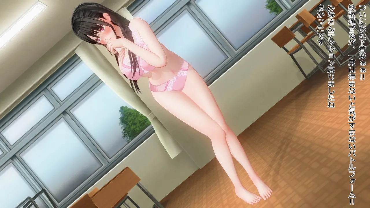 takakiyo 脱衣ロデオ5 - Image 205