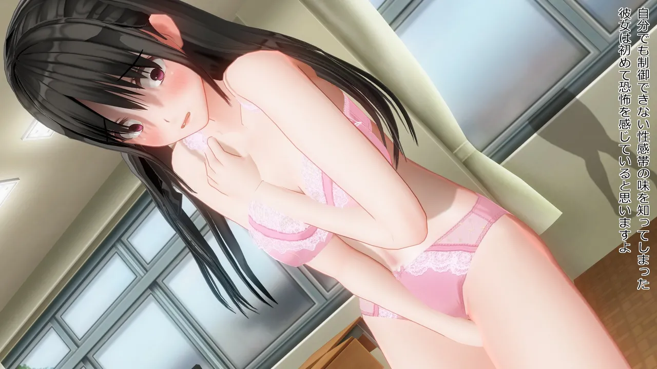 takakiyo 脱衣ロデオ5 - Image 282