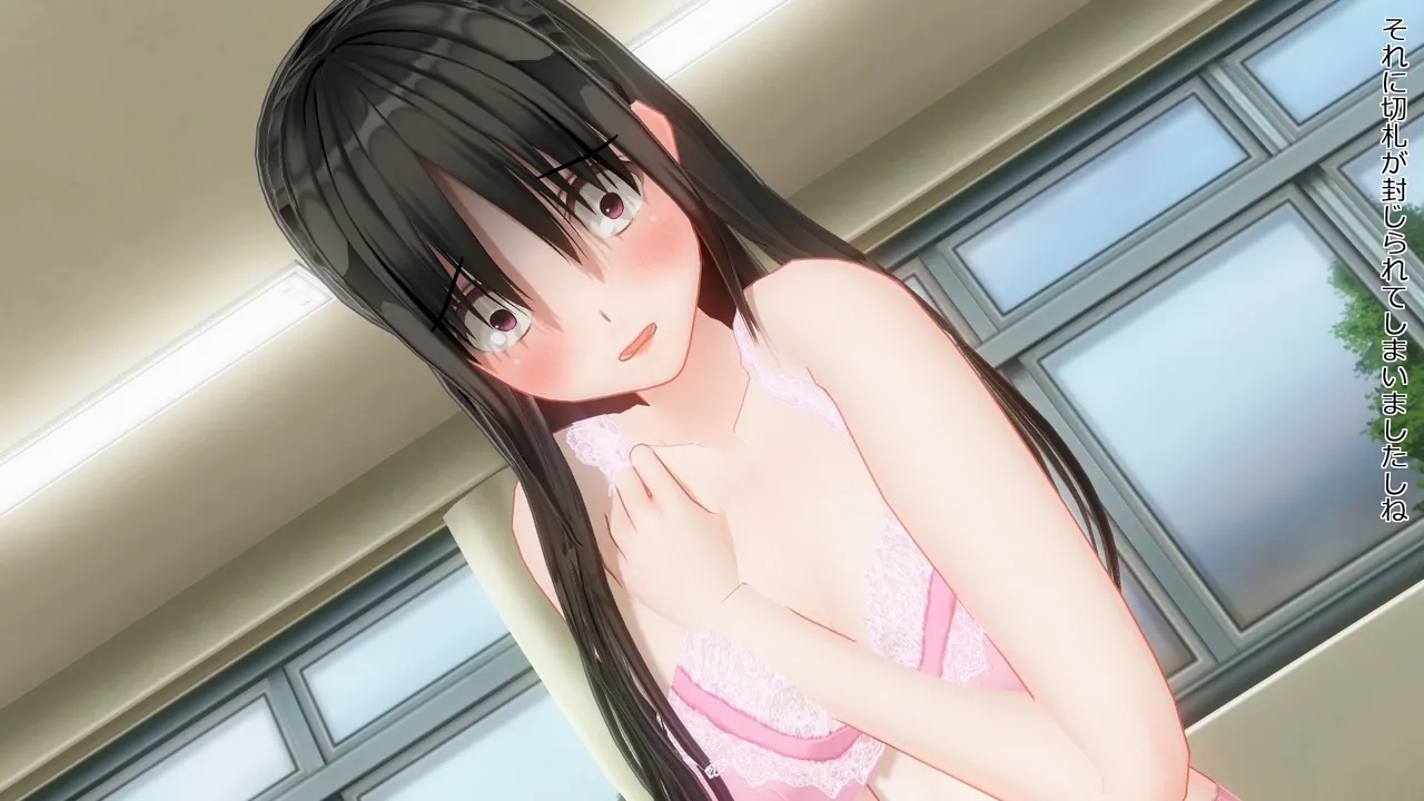 takakiyo 脱衣ロデオ5 - Image 283