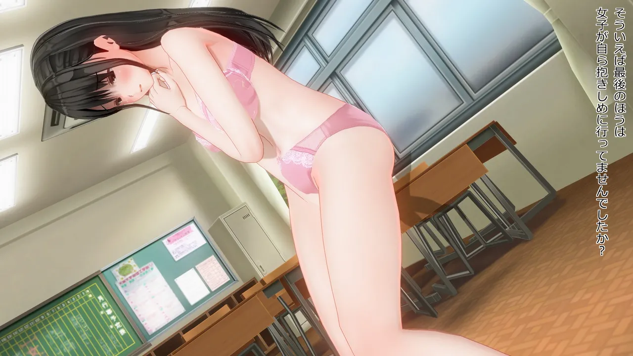 takakiyo 脱衣ロデオ5 - Image 286