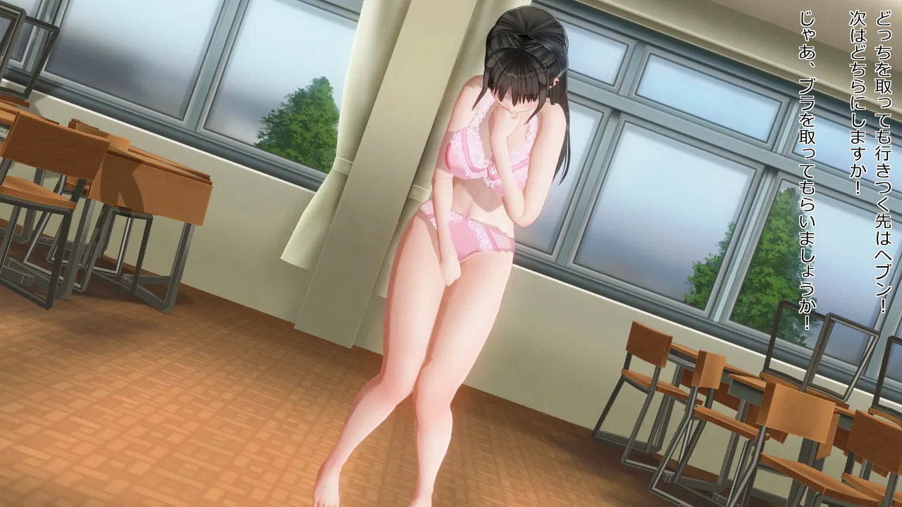 takakiyo 脱衣ロデオ5 - Image 289