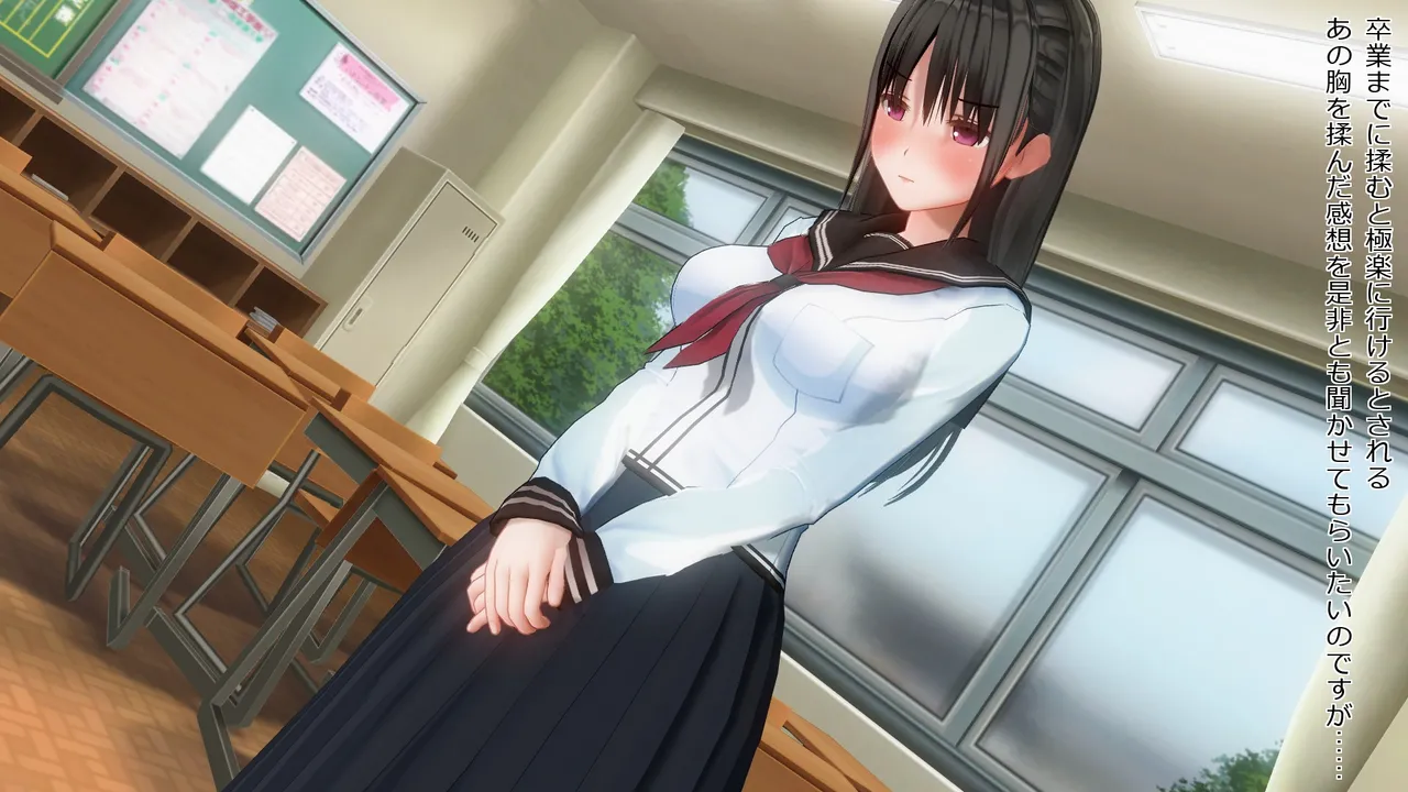 takakiyo 脱衣ロデオ5 - Image 38