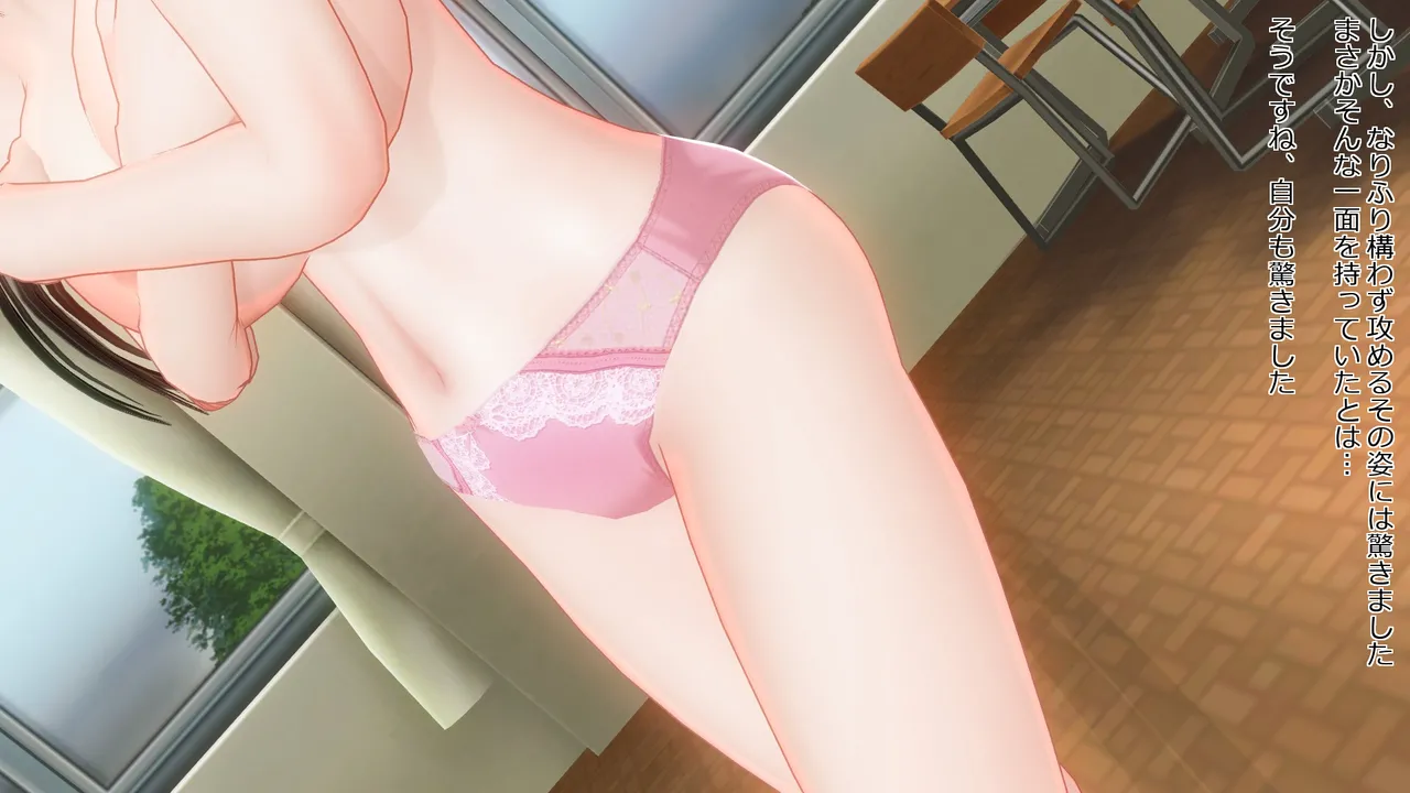 takakiyo 脱衣ロデオ5 - Image 408